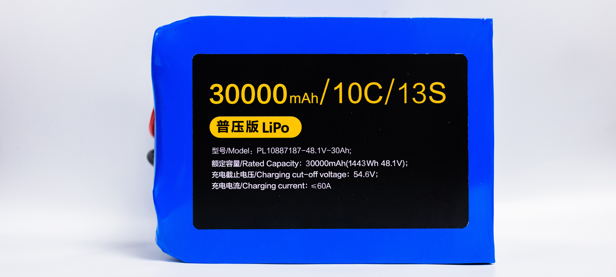 13S SOLID-state lithium-ion pack 30000mAh