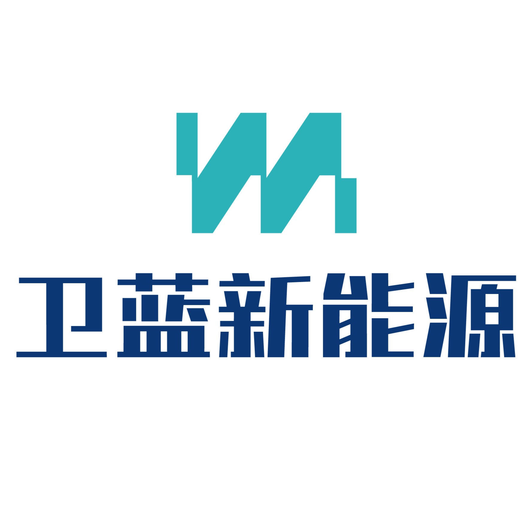北京卫蓝新能源科技股份有限公司