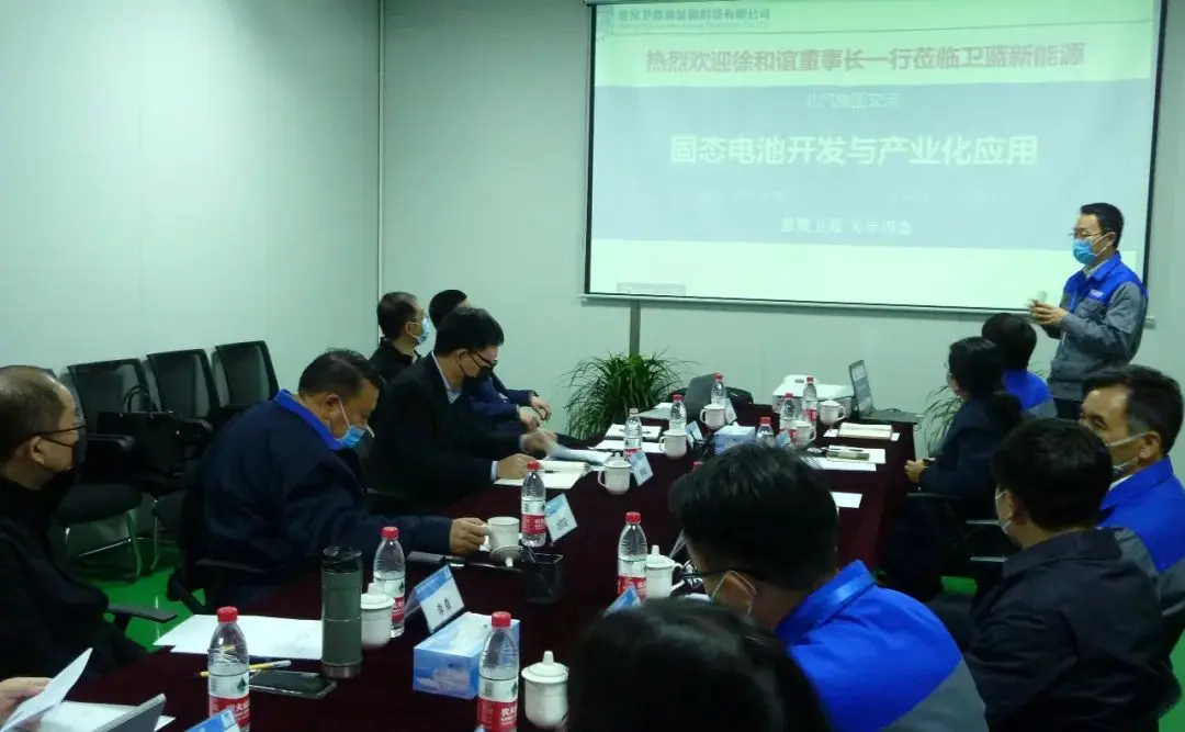 640 /weilanxinnengyuan/(11).webp
