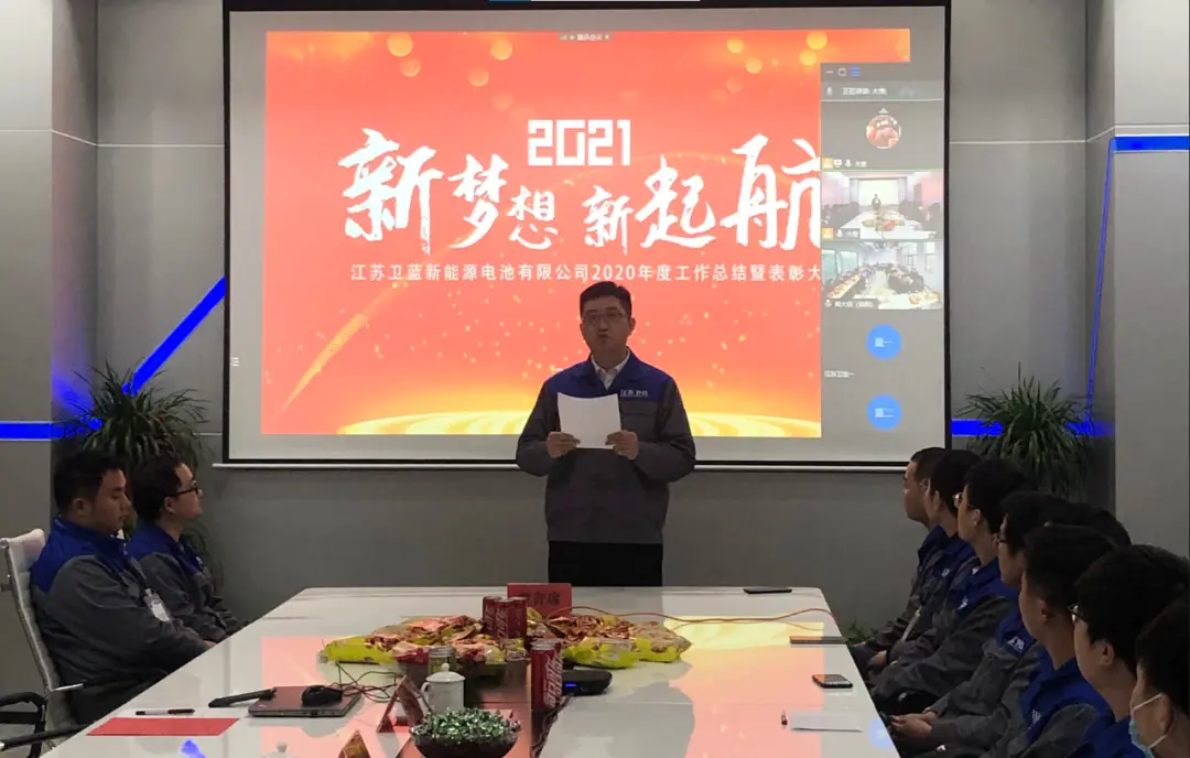 /weilanxinnengyuan/3.webp