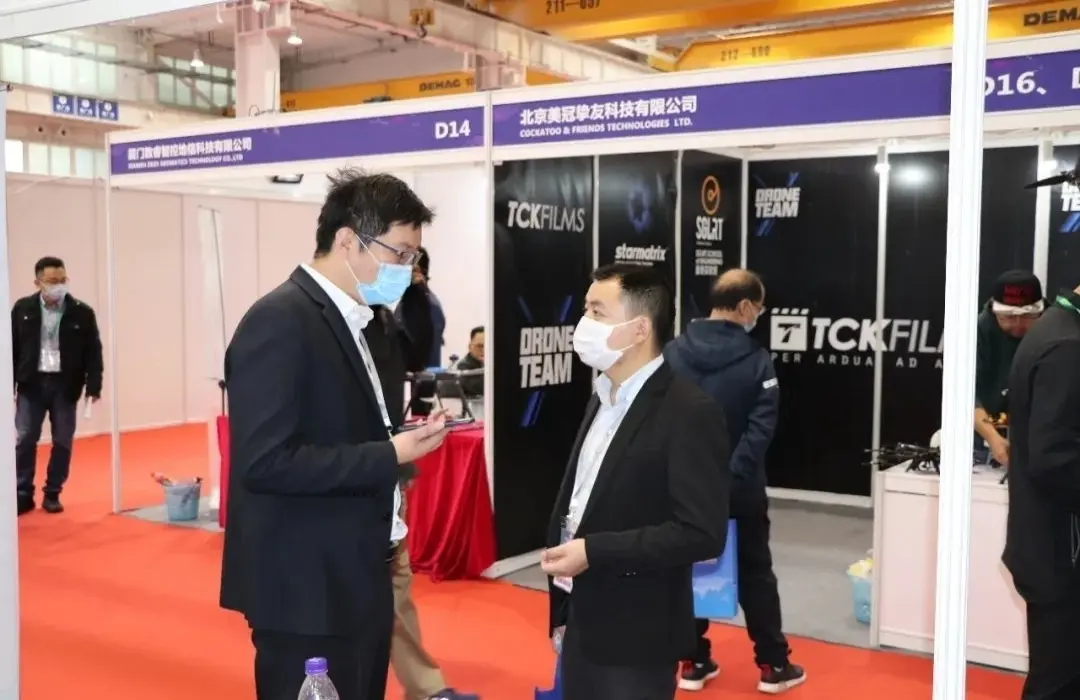 Welion New Energy participated in the 5th UAV Industry Expo of the 2020 Global U