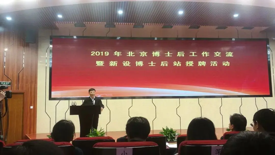 Beijing Welion New Energy has been approved to set up a post-doctoral research s