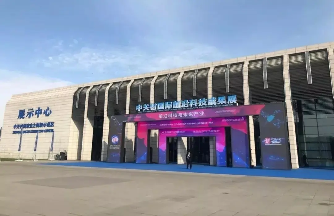 Beijing Welion New Energy participated in 