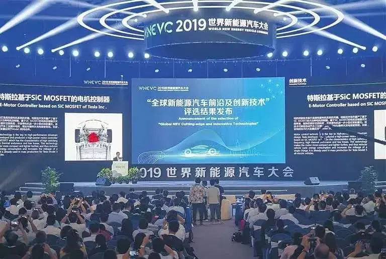 The solid-state lithium battery technology that Welion New Energy participated i