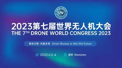 Gathering with WELION: Leading the Way with Solid-State and Semi-Solid Bat